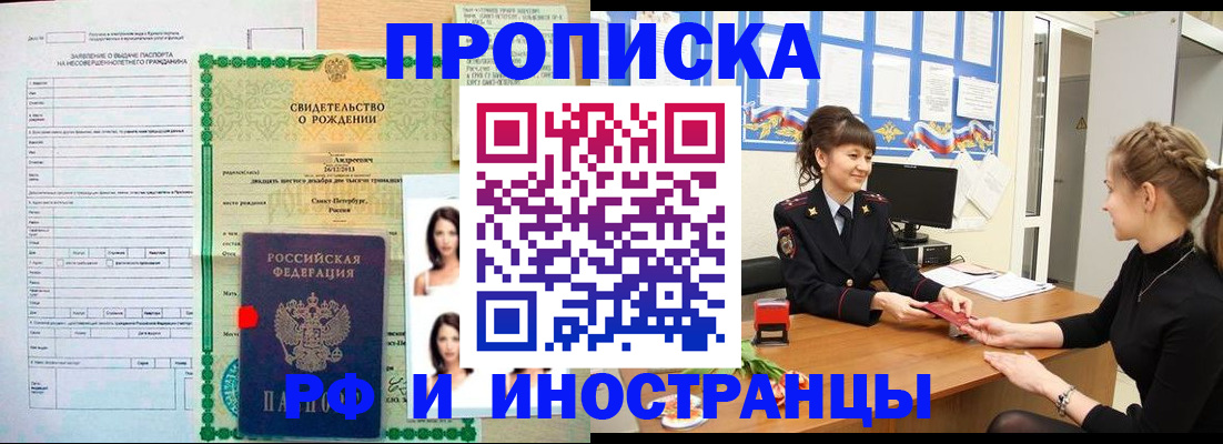 временная регистрация госуслуги в Юрюзани